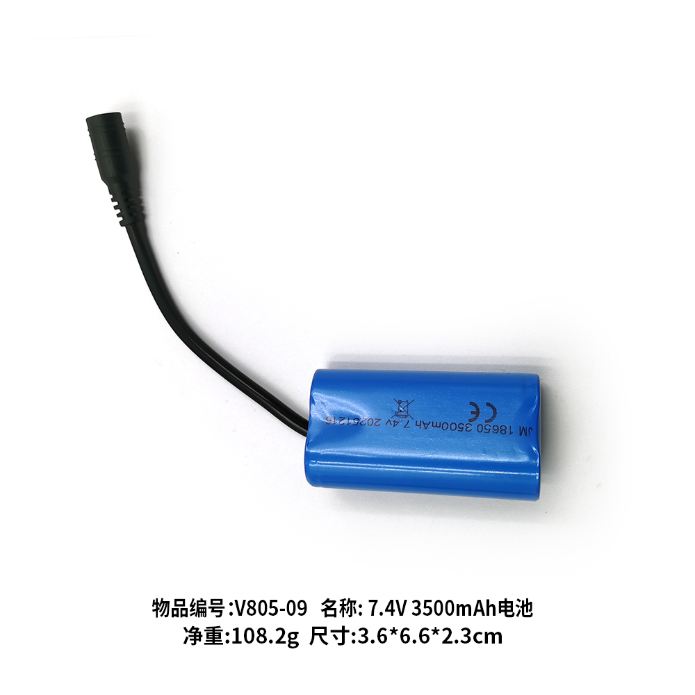 Акумулятор 7.4V 3500mAh V805